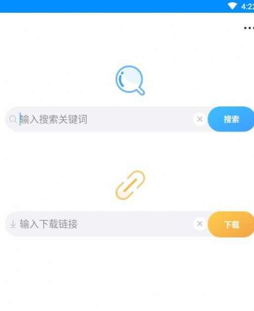 速盘网盘存储软件图1: