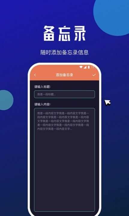 星瀚网络大师app软件下载图3: