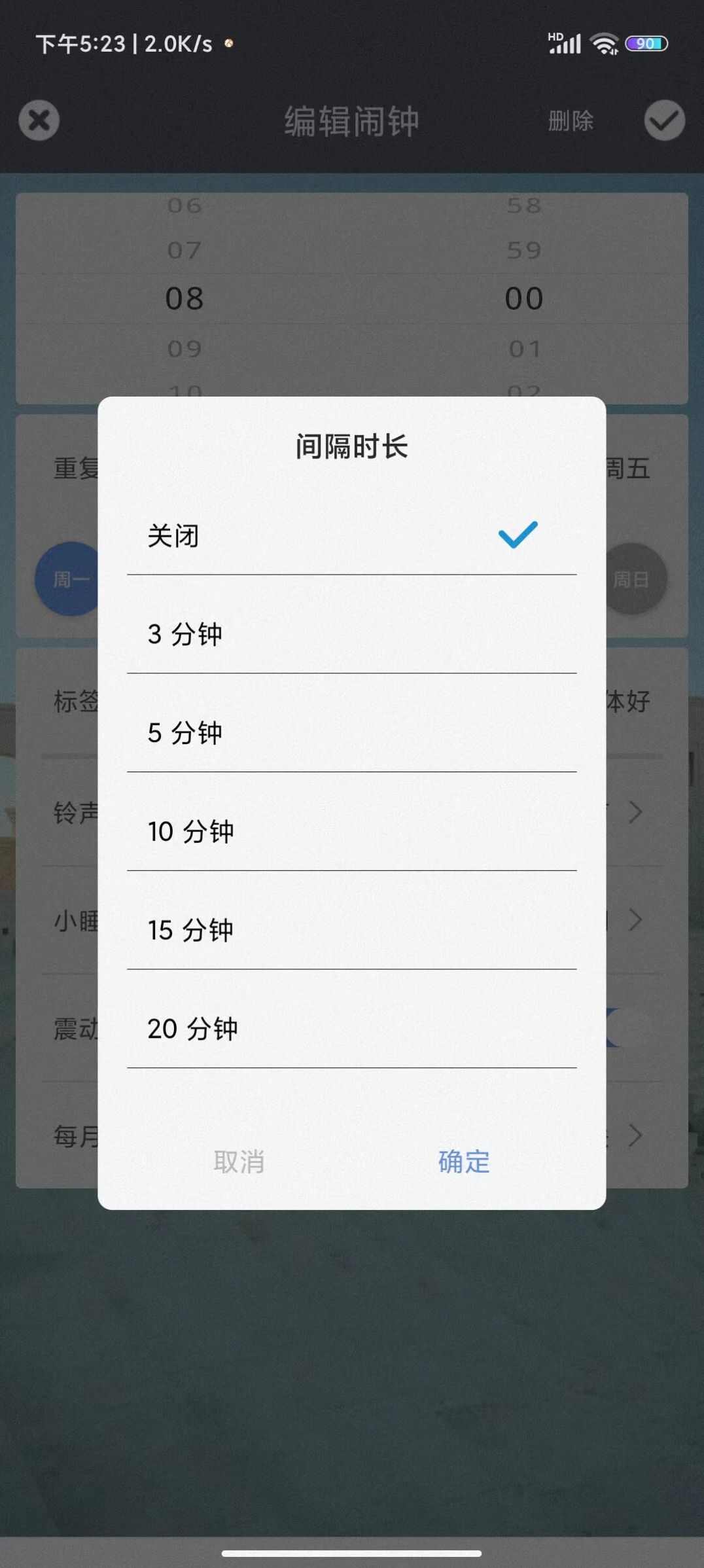 卜夜卜昼app最新版下载安装图2: