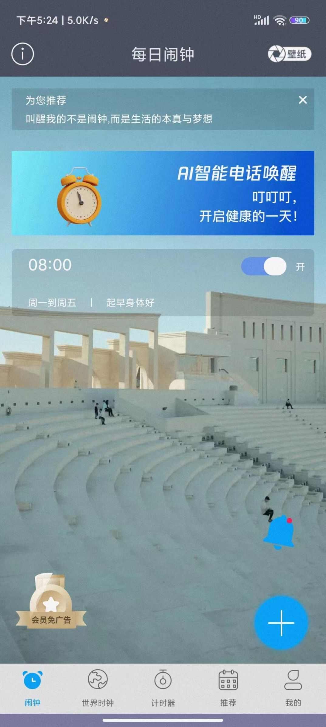 卜夜卜昼app最新版下载安装图3: