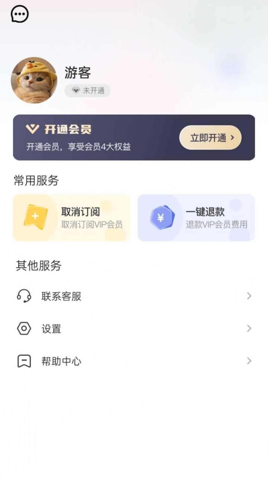 柠檬扫描app手机版图2: