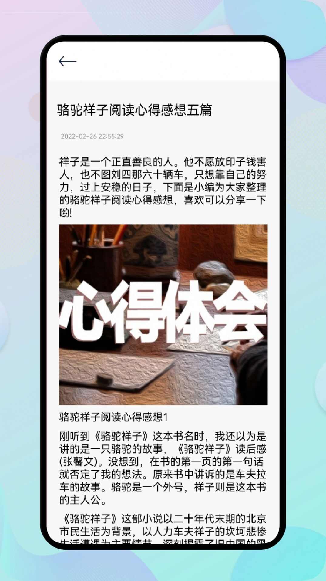 开源阅读馆软件手机下载图1: