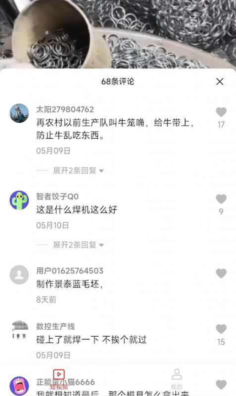 短剧看吧app下载官方版图片1