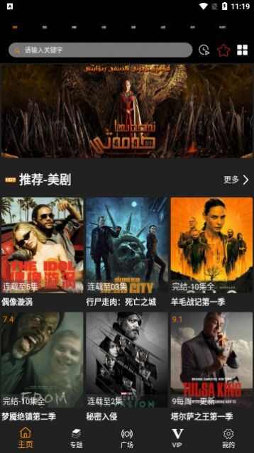 3A视频app下载安装最新版图2: