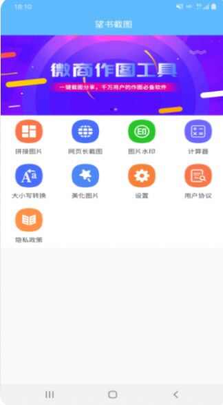 望书截图app手机最新版图3: