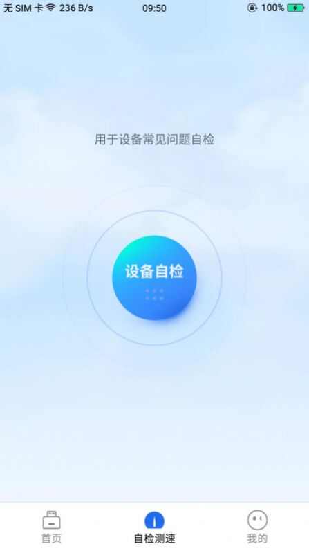 格行上网下载最新版本图1: