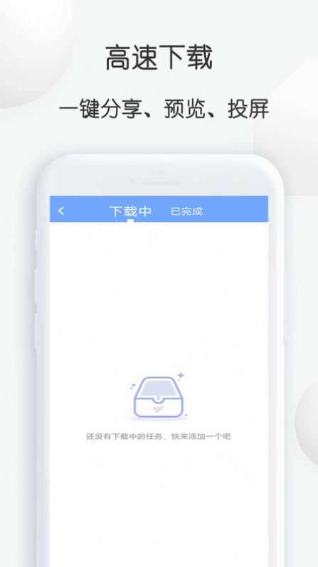 去水印下载大师软件下载最新版图1: