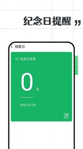 娃娃大字版app官方版图2: