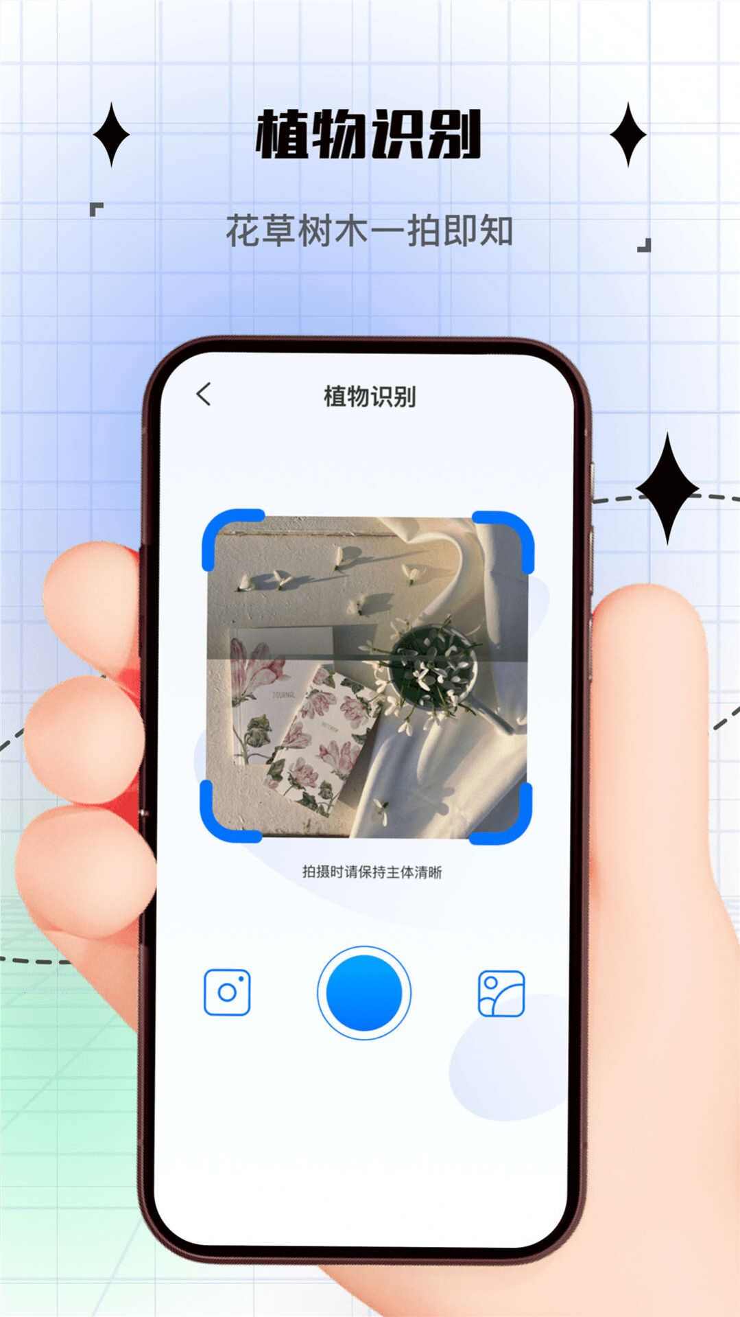 拍照计数器app绿色版下载免费图2: