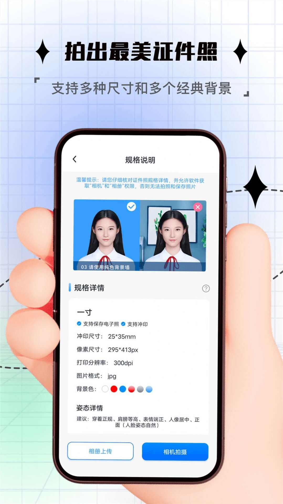 拍照计数器app绿色版下载免费图3: