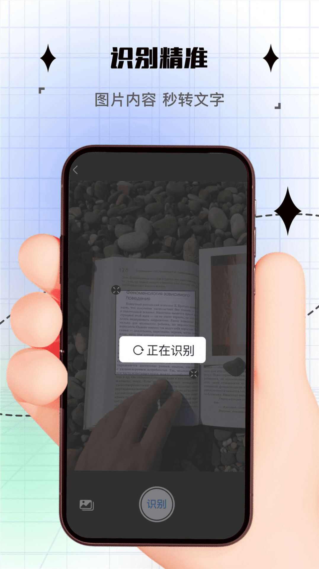 拍照计数器app绿色版下载免费图片2