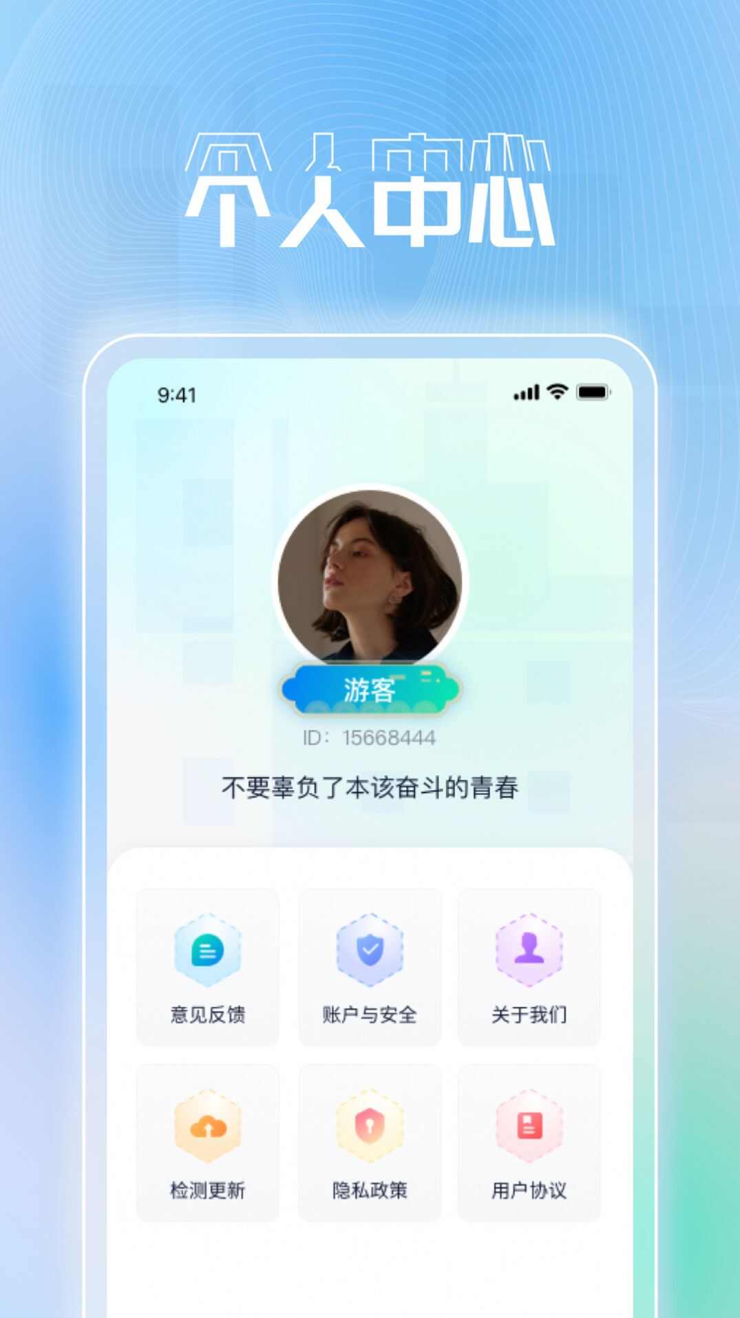 刷刷极速版红包版下载最新版图1: