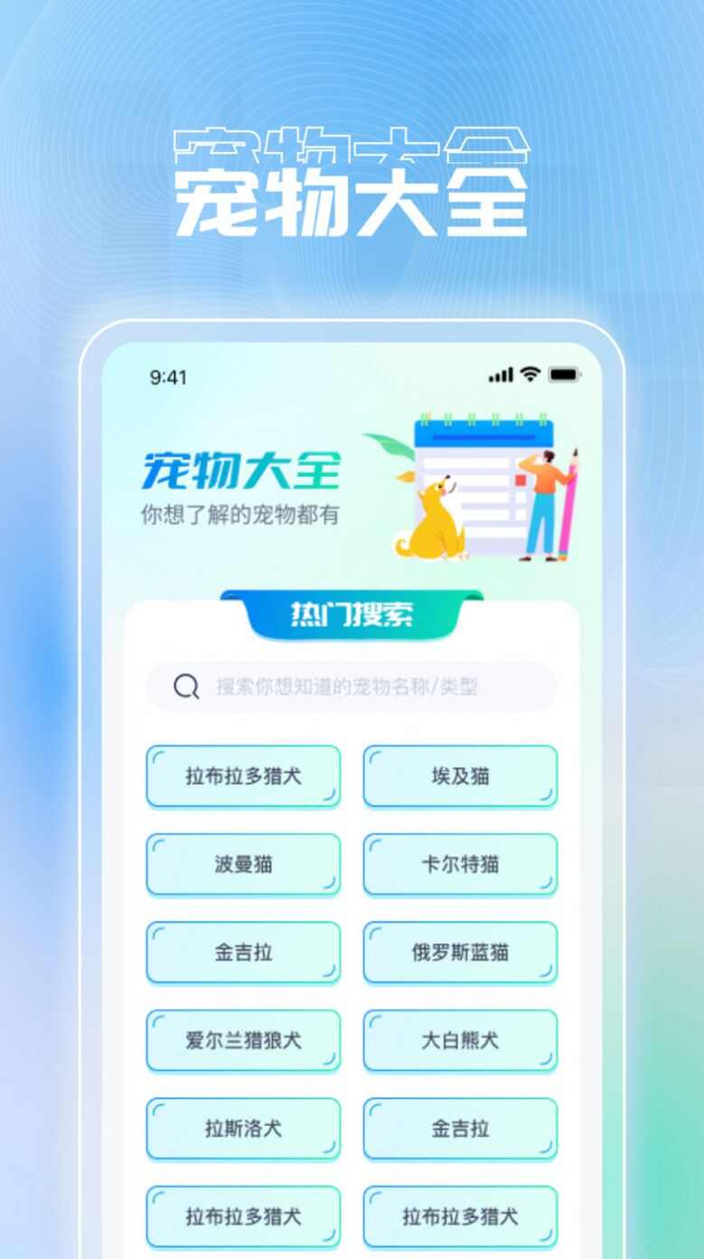 刷刷极速版红包版下载最新版图2: