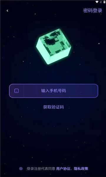 keyworld元宇宙官方app图1: