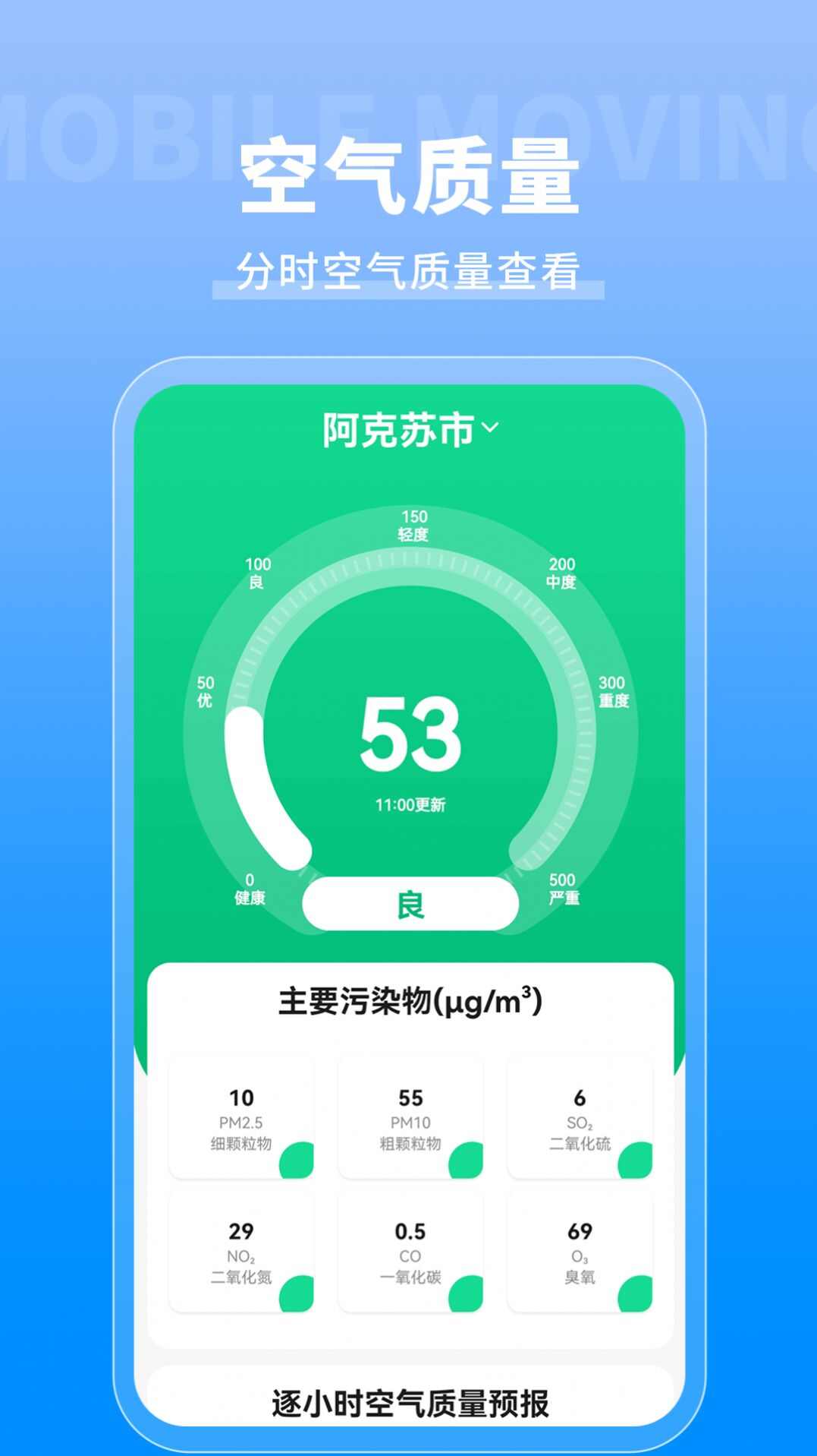 农历万年历通最新版app下载官方图片3