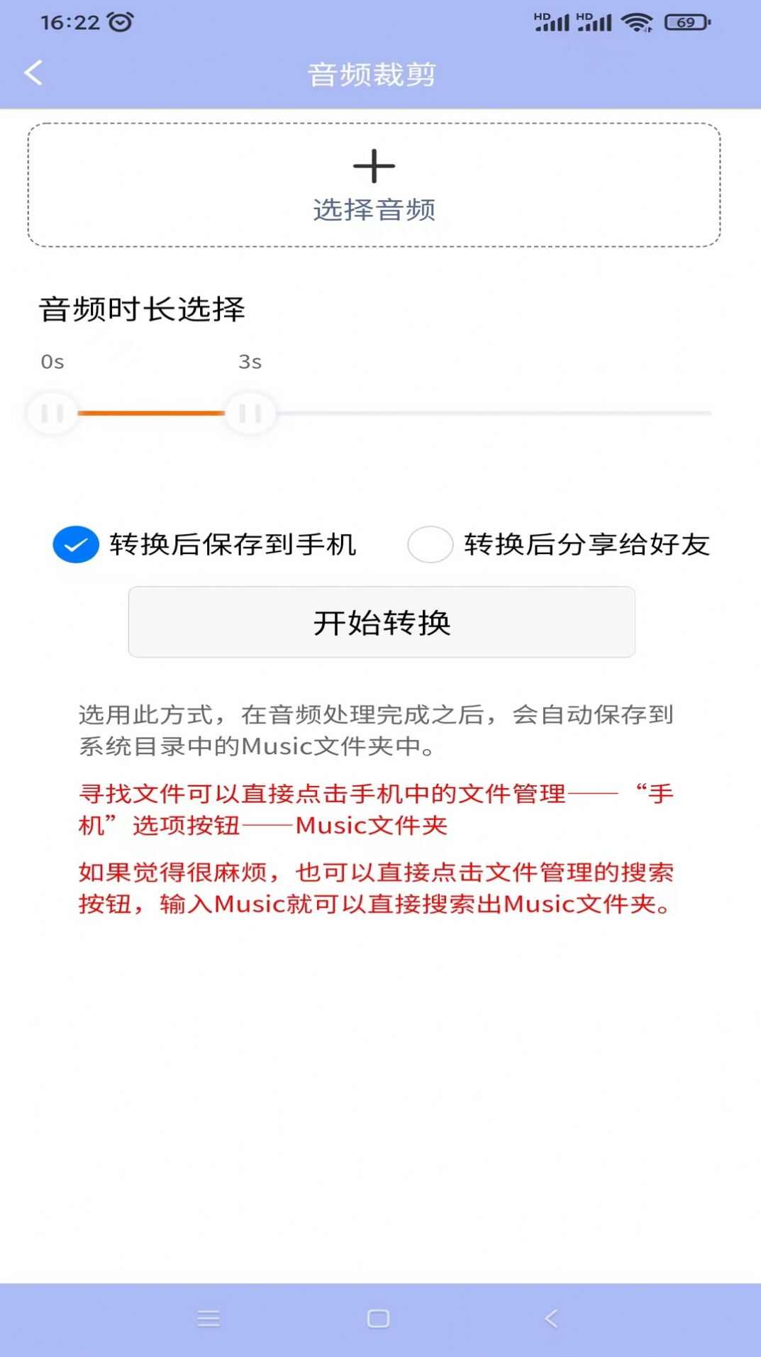 精灵视频去水印软件最新版图1: