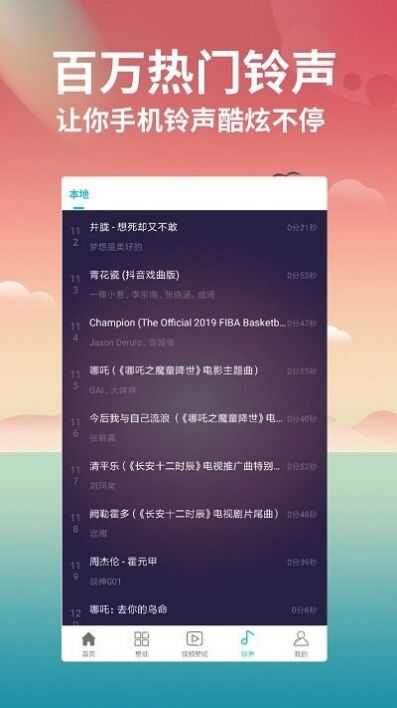 花仙壁纸大全app下载最新版图片1