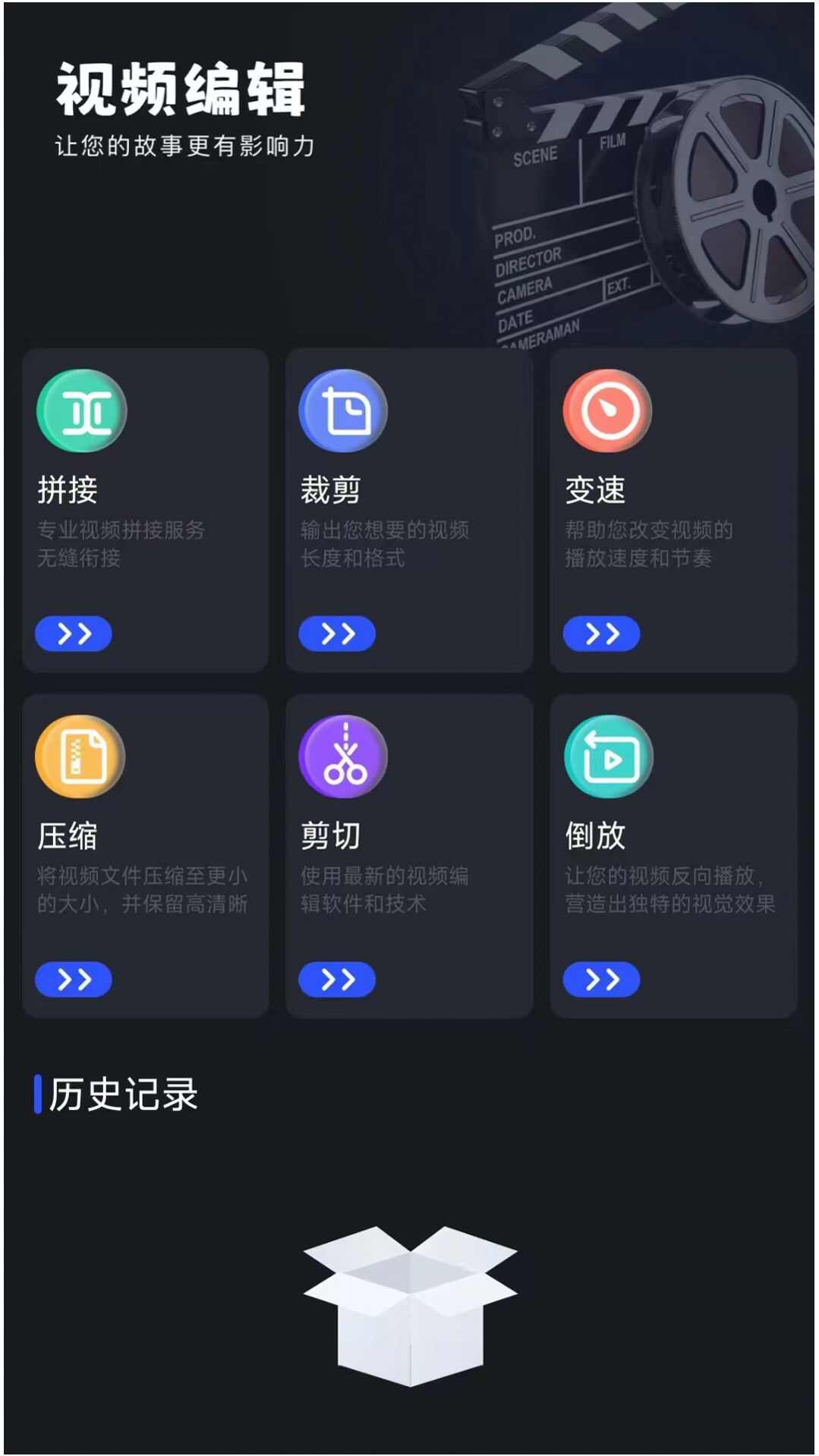 爱看视频播放器app最新版下载图2: