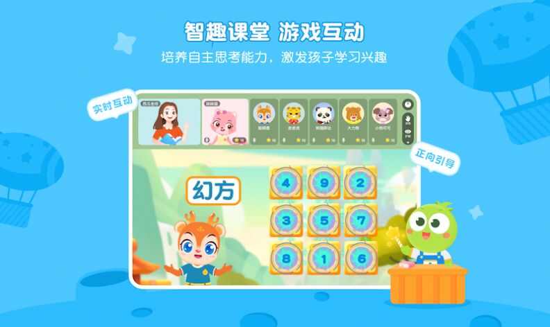 豌豆素质学生端app最新版下载图2: