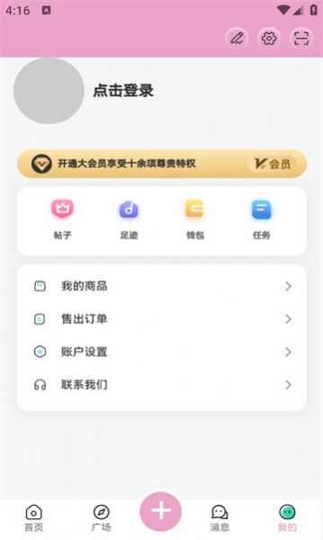 lfuns二次元社区软件图2: