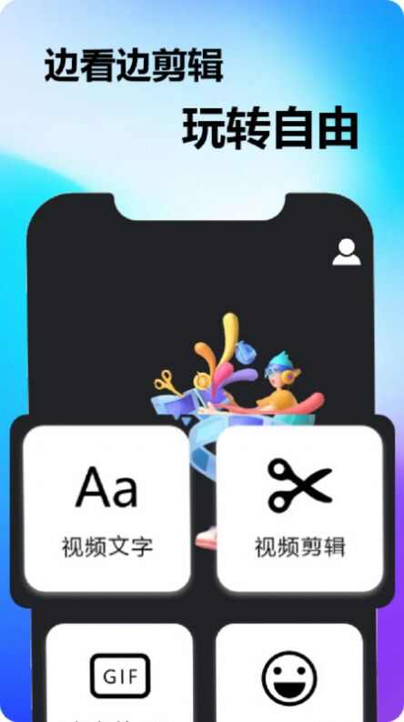 蜂鸟播放器app官方版图1: