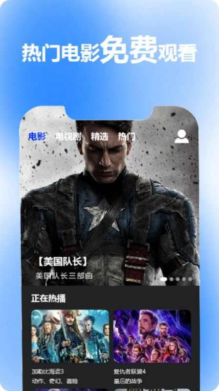 蜂鸟播放器app官方版图3: