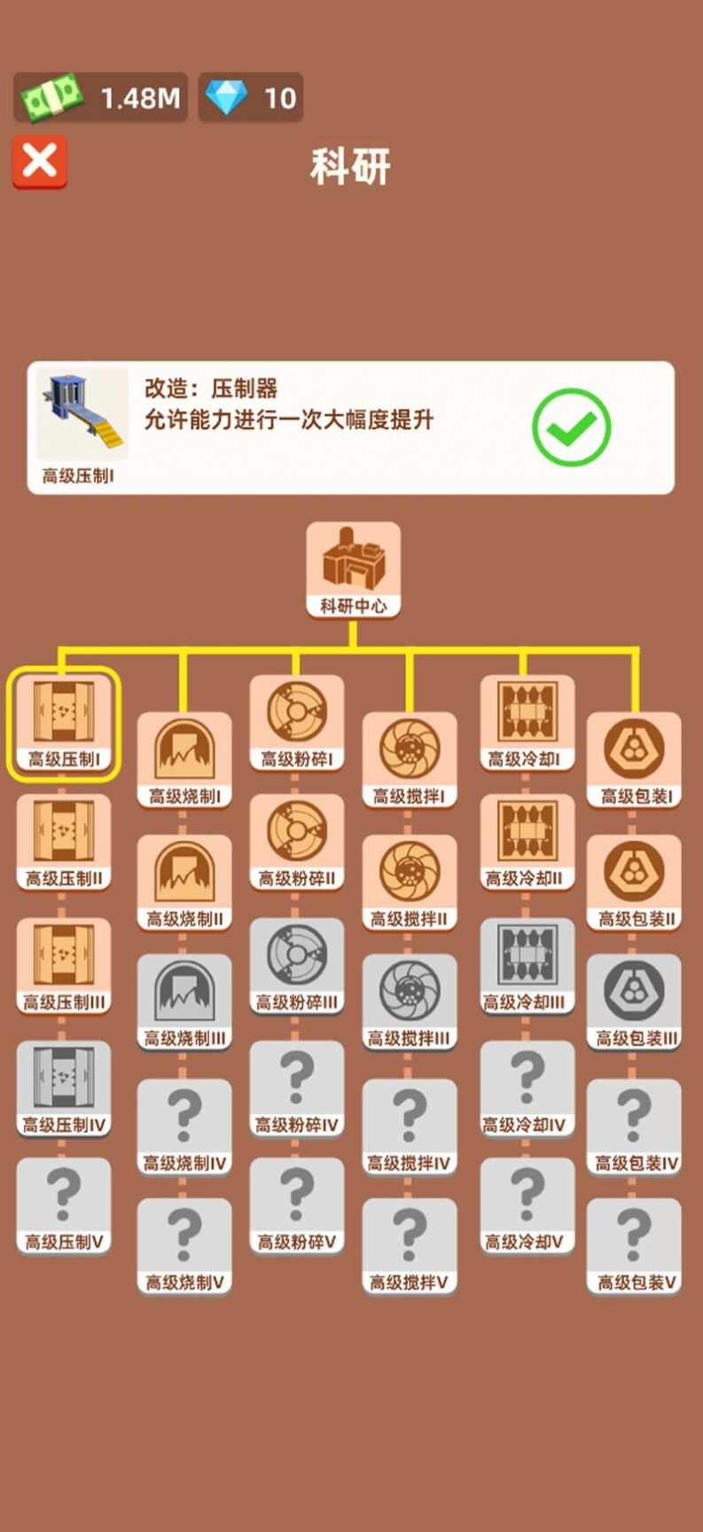 小小挖矿记游戏免广告最新版图1: