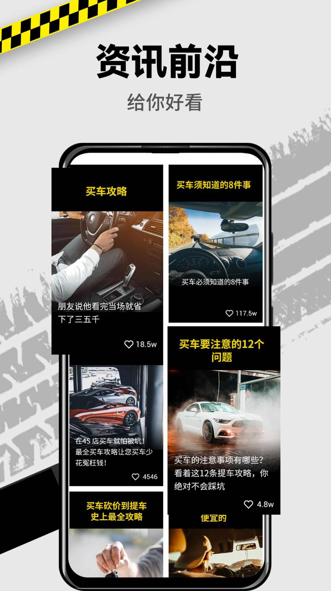 拍照识车app安卓版图3: