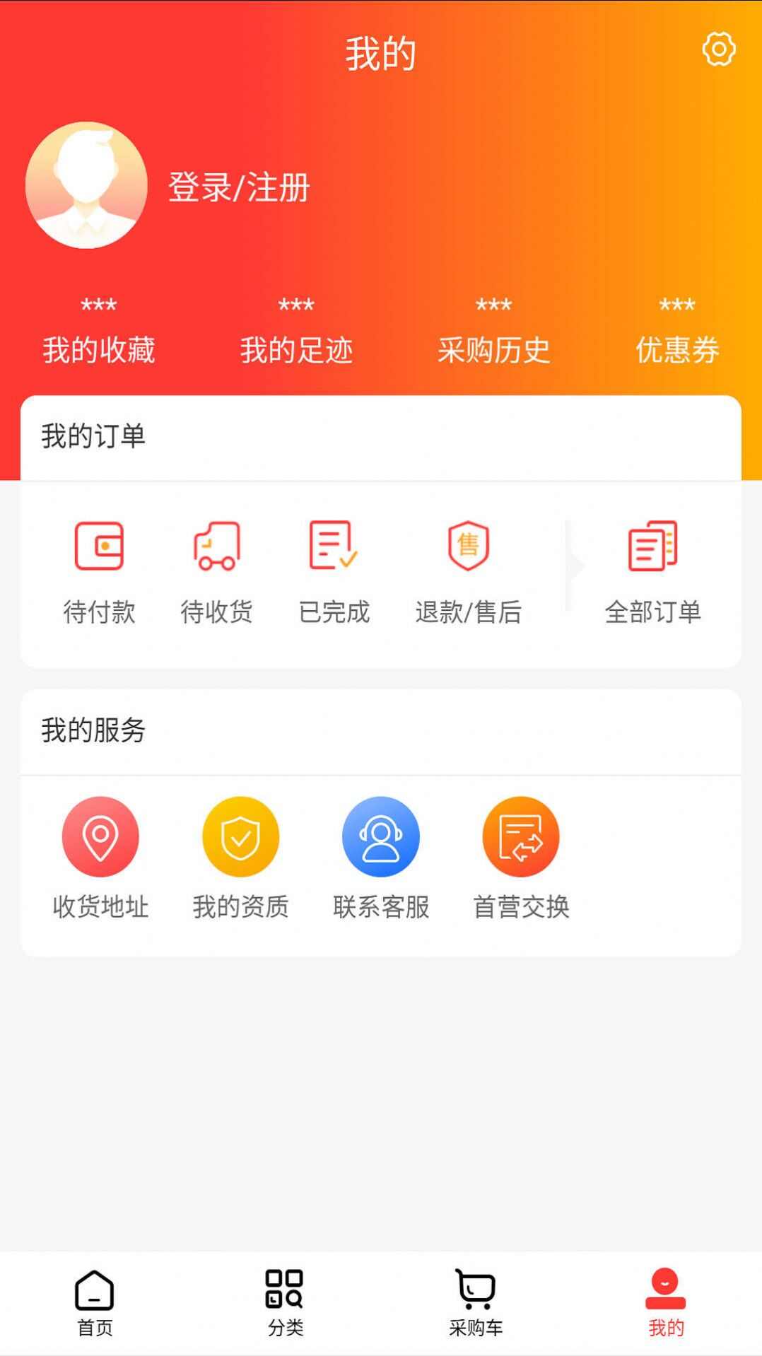 开元医药软件下载最新版图2: