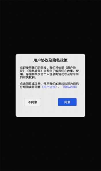 高人一等游戏官方下载安卓版图2: