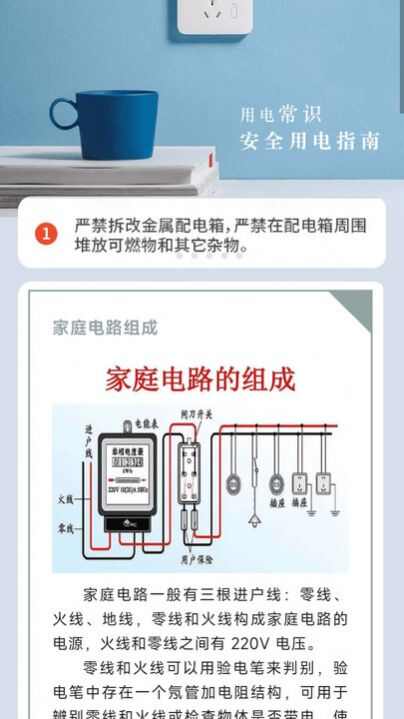 悠然充电app下载最新版图片1