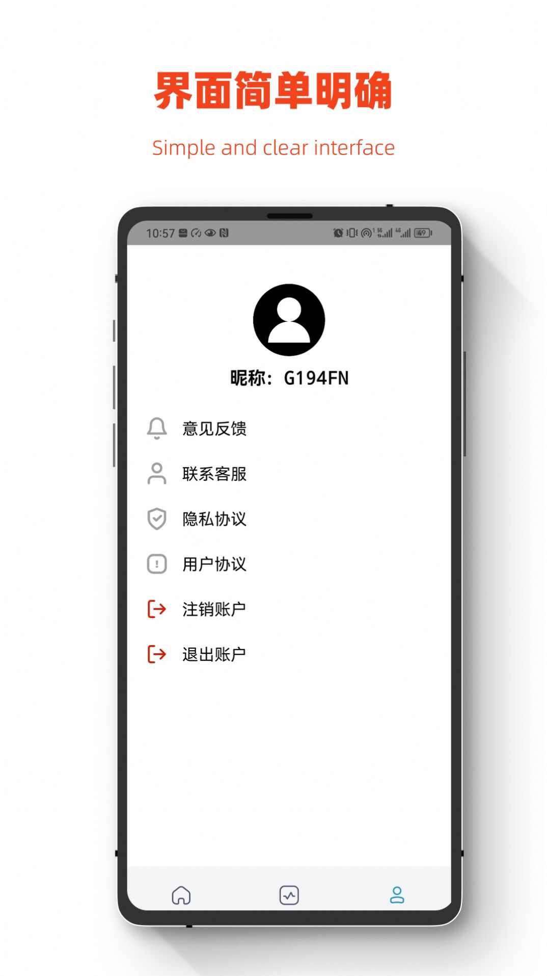 小鹏数据恢复app手机版图2: