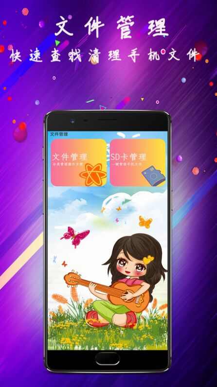 淘软模拟钢琴app官方版图片3