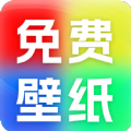 楚虹精选免费壁纸app安卓版 v1.0.0