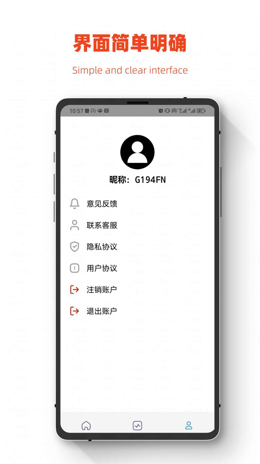 小鹏数据恢复app手机版图片3