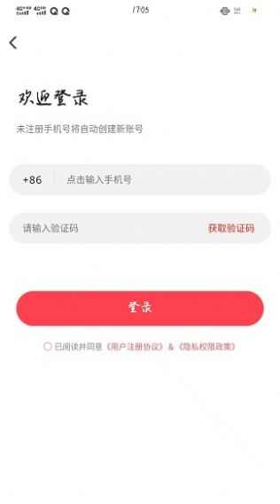 喜益聚欢返利商城app图7: