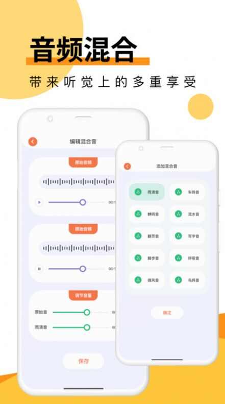 Melon音乐剪辑app最新版图片1