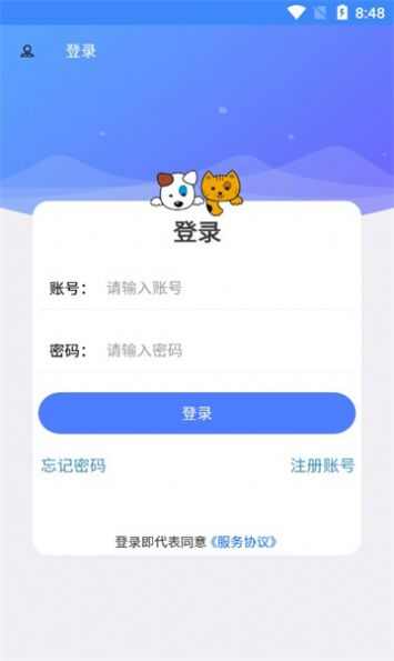 云瑶怜盒软件库app下载图片5