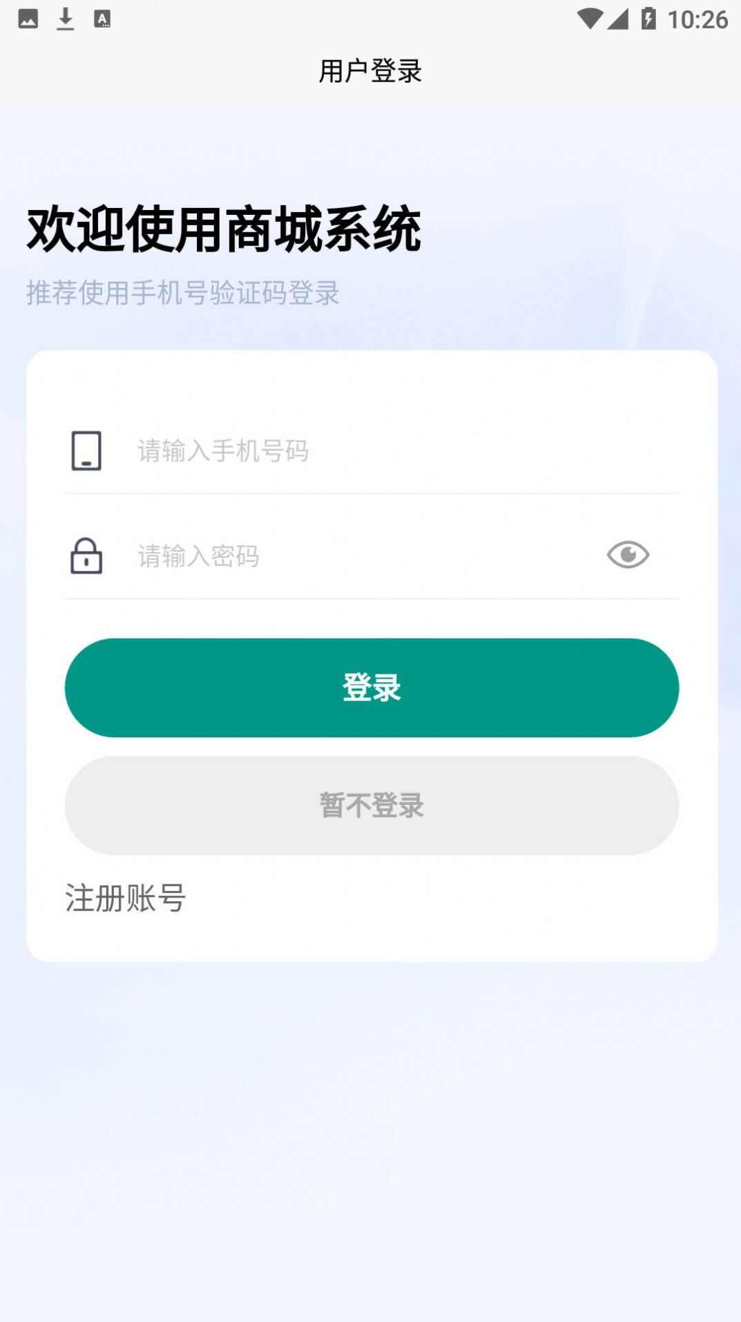 九州优车app官方版图4: