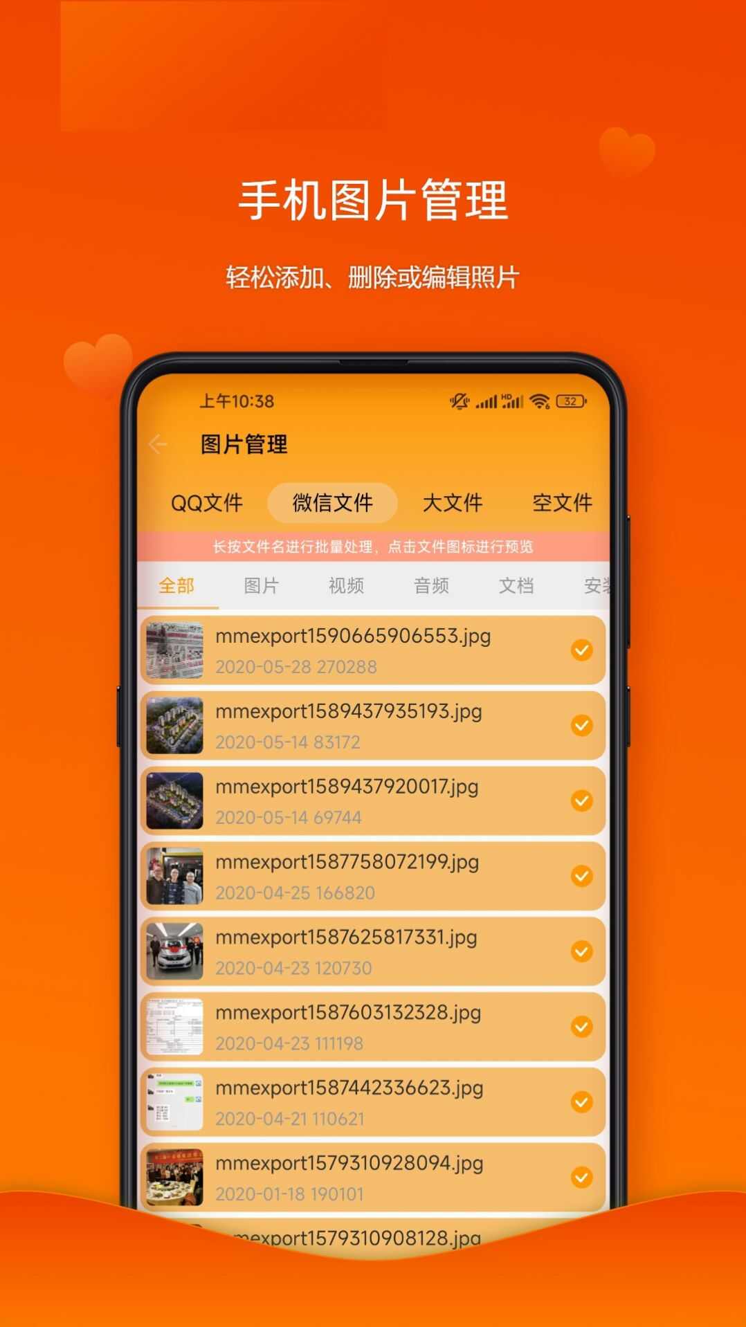 照片瘦身专家app最新版下载图1: