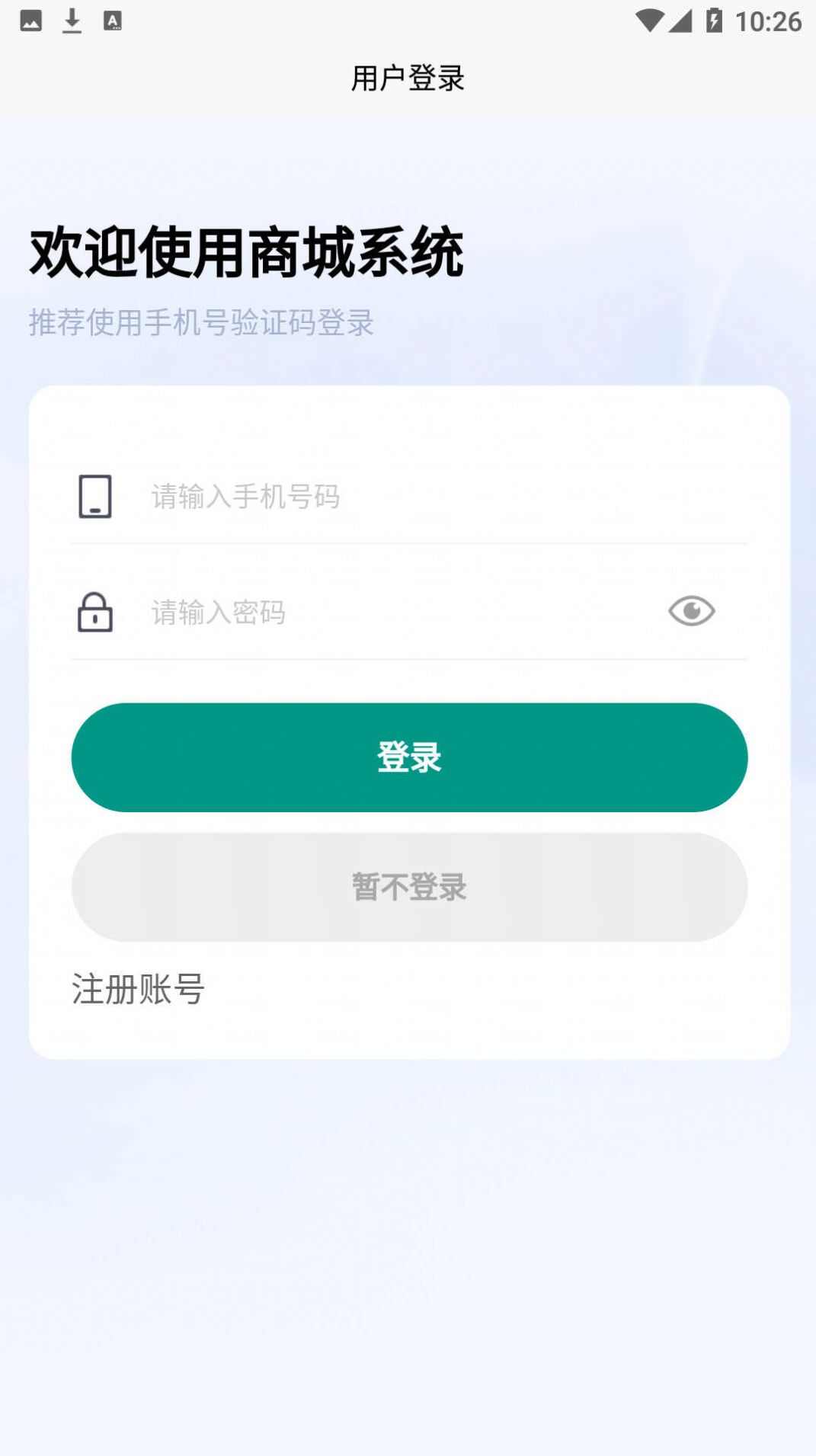 九州优车app官方版图1: