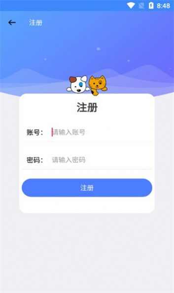 云瑶怜盒软件库app下载图1: