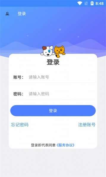 云瑶怜盒软件库app下载图片1