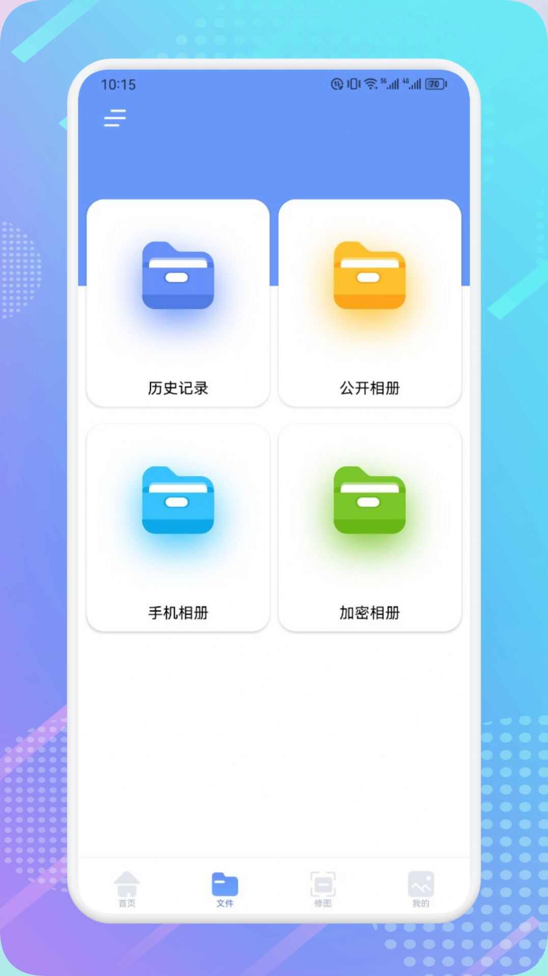 闪电龟盒子app下载免费版图片4