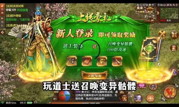 斗破传世手游官方最新版图3: