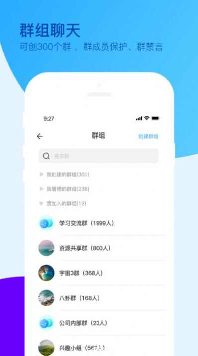 爱多聊社交软件app图片1