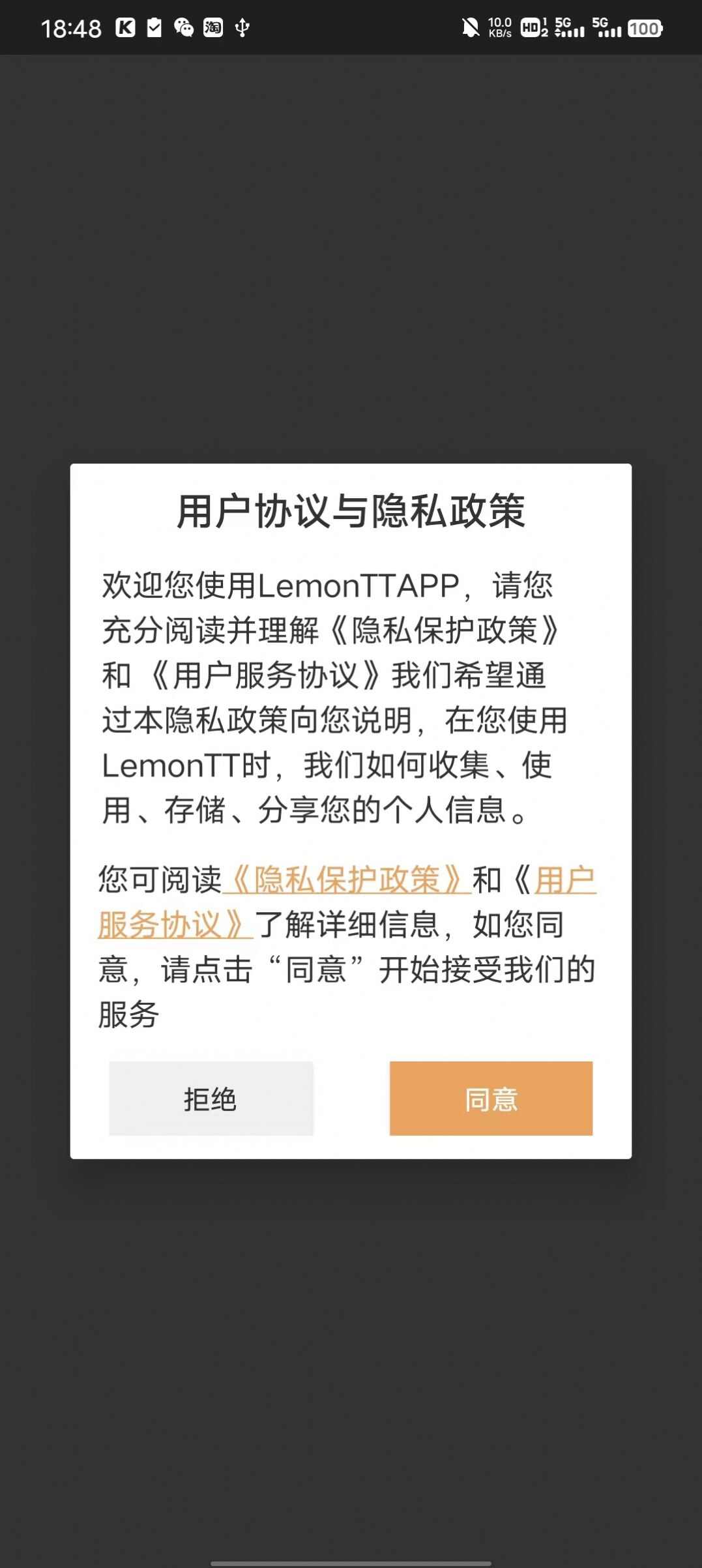 LemonTT天气预报软件图片2