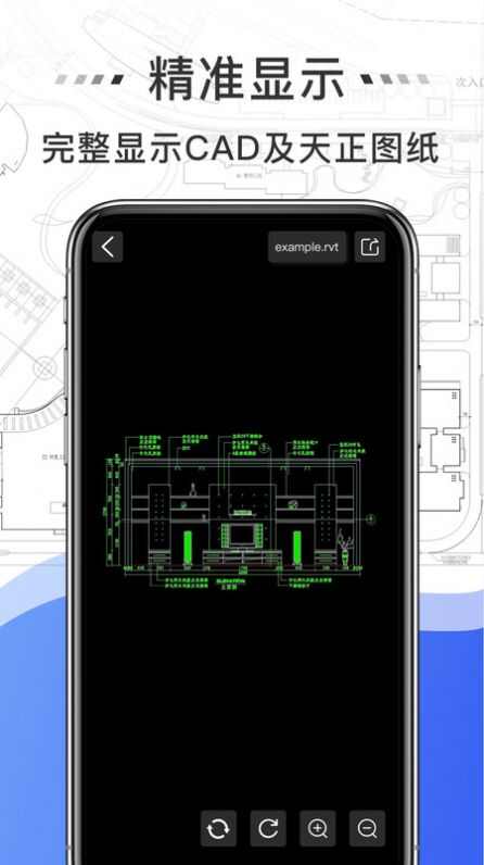 免费CAD快速看图王app官方版图1: