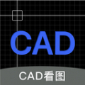 免费CAD快速看图王app官方版 v1.0.0