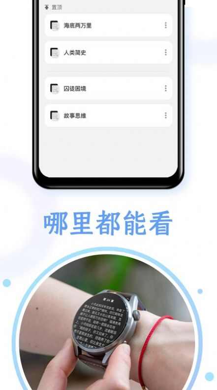 掌旗小说阅读器app免费版图片1